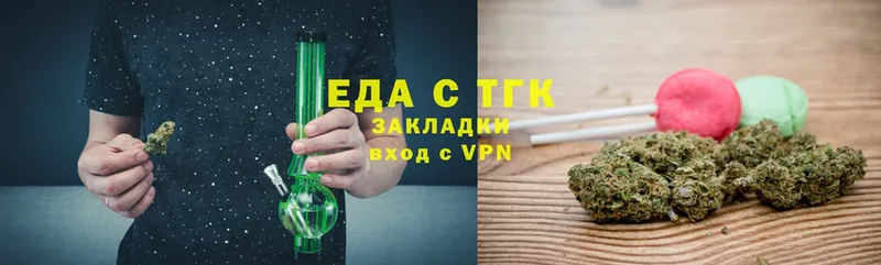 сколько стоит  Гусев  Cannafood марихуана 